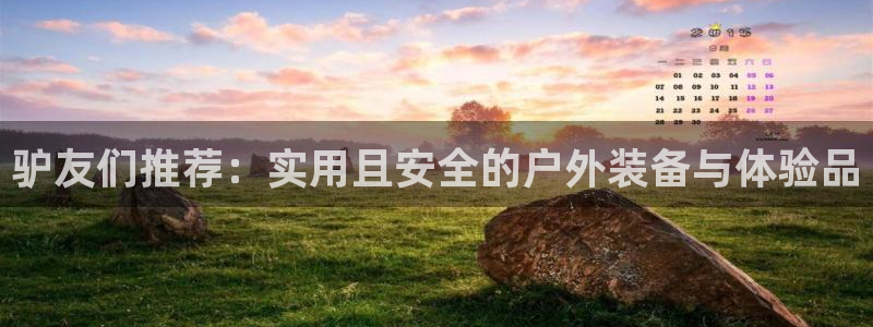 利记手机官网bb电子平台官方