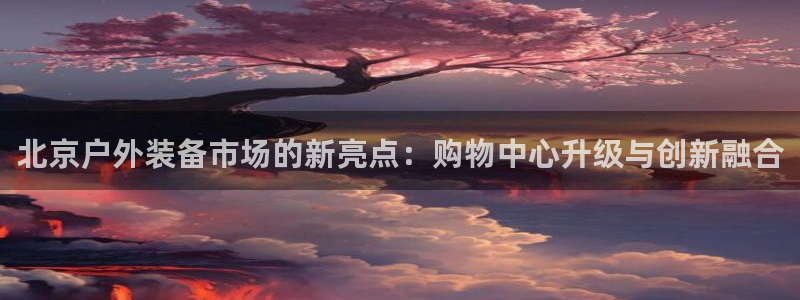 188bet注册利记官网app