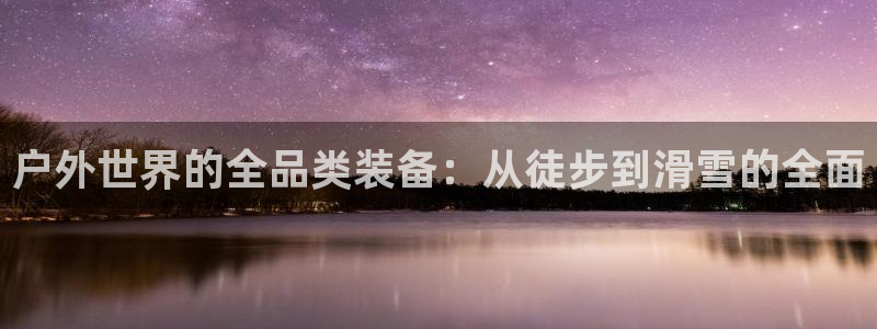 利记彩票官网网址官网hd71