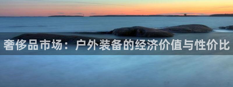 利记国际线址官网