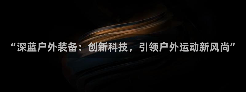 sbo利记体育官网注册