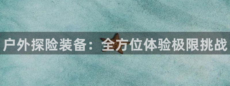 利记官网在线投注