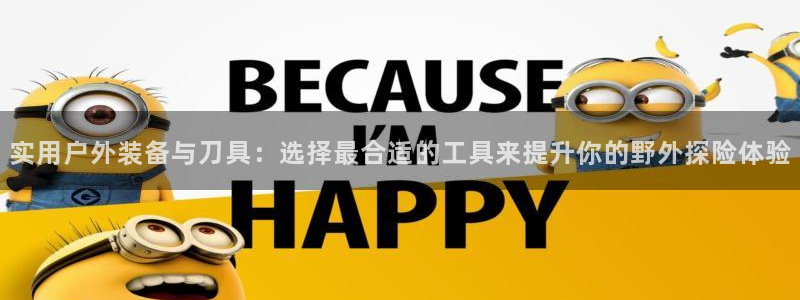 利记娱乐会员金钻官网