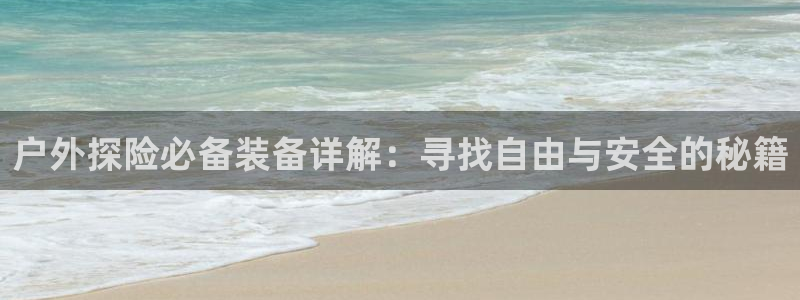 利记官网葡京投注网址