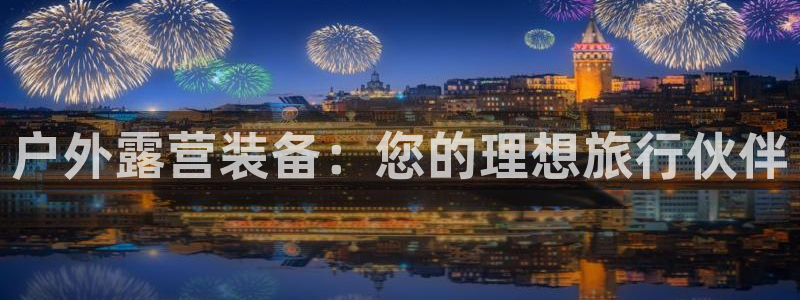 利记体育平台官网