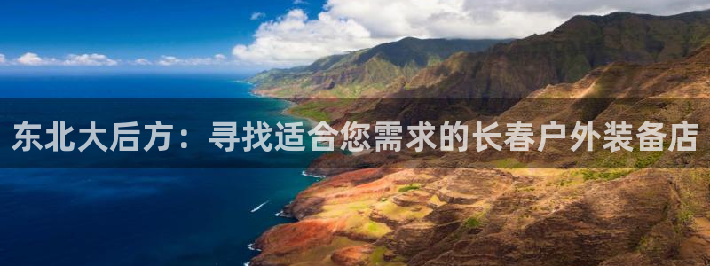 利记游戏开户ysb体育官方官网