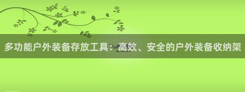 利记bet官网登录入口