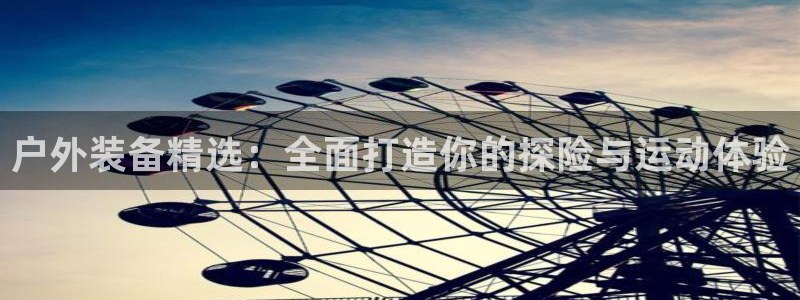 sbo利记体育官网