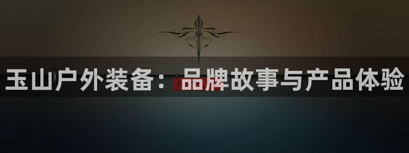 利记官网电脑版