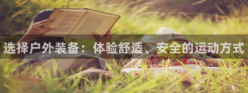 利记app官网入口